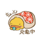可愛いひよちゃん（個別スタンプ：35）