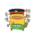 可愛いひよちゃん（個別スタンプ：36）