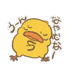 可愛いひよちゃん（個別スタンプ：38）