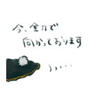 黒ウミウシ（個別スタンプ：13）