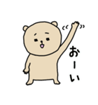 クマティ スタンプ（個別スタンプ：1）