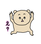 クマティ スタンプ（個別スタンプ：3）