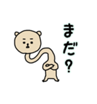 クマティ スタンプ（個別スタンプ：4）