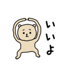 クマティ スタンプ（個別スタンプ：5）