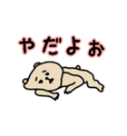 クマティ スタンプ（個別スタンプ：6）