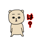クマティ スタンプ（個別スタンプ：7）