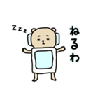 クマティ スタンプ（個別スタンプ：9）