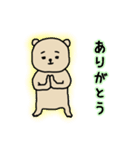 クマティ スタンプ（個別スタンプ：10）