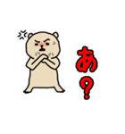クマティ スタンプ（個別スタンプ：12）
