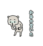 クマティ スタンプ（個別スタンプ：13）