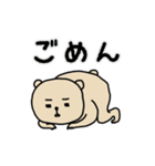 クマティ スタンプ（個別スタンプ：14）
