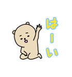 クマティ スタンプ（個別スタンプ：16）