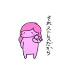 みどちゃんスタンプ（個別スタンプ：6）