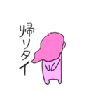 みどちゃんスタンプ（個別スタンプ：8）