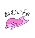 みどちゃんスタンプ（個別スタンプ：9）