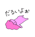 みどちゃんスタンプ（個別スタンプ：10）