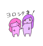 みどちゃんスタンプ（個別スタンプ：11）