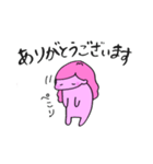 みどちゃんスタンプ（個別スタンプ：12）