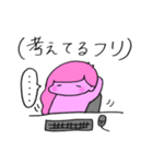 みどちゃんスタンプ（個別スタンプ：16）
