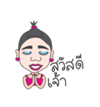 Kamla from the North Jao（個別スタンプ：1）