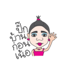 Kamla from the North Jao（個別スタンプ：2）