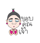 Kamla from the North Jao（個別スタンプ：5）