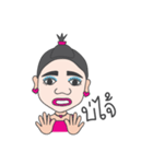Kamla from the North Jao（個別スタンプ：6）