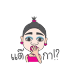 Kamla from the North Jao（個別スタンプ：7）