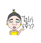 Kamla from the North Jao（個別スタンプ：9）