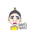 Kamla from the North Jao（個別スタンプ：10）