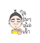 Kamla from the North Jao（個別スタンプ：11）