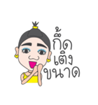 Kamla from the North Jao（個別スタンプ：12）