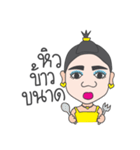 Kamla from the North Jao（個別スタンプ：14）