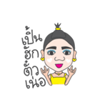 Kamla from the North Jao（個別スタンプ：15）