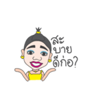 Kamla from the North Jao（個別スタンプ：16）