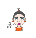 Kamla from the North Jao（個別スタンプ：19）
