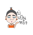 Kamla from the North Jao（個別スタンプ：20）