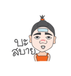 Kamla from the North Jao（個別スタンプ：21）