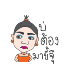 Kamla from the North Jao（個別スタンプ：22）
