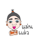 Kamla from the North Jao（個別スタンプ：23）