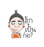 Kamla from the North Jao（個別スタンプ：24）
