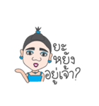 Kamla from the North Jao（個別スタンプ：25）