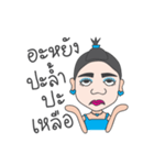 Kamla from the North Jao（個別スタンプ：26）