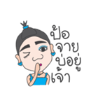 Kamla from the North Jao（個別スタンプ：28）