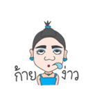 Kamla from the North Jao（個別スタンプ：29）