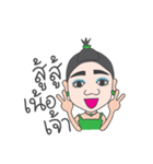 Kamla from the North Jao（個別スタンプ：36）