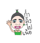 Kamla from the North Jao（個別スタンプ：37）