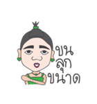 Kamla from the North Jao（個別スタンプ：38）