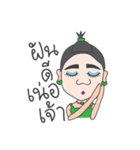 Kamla from the North Jao（個別スタンプ：39）