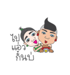 Kamla from the North Jao（個別スタンプ：40）